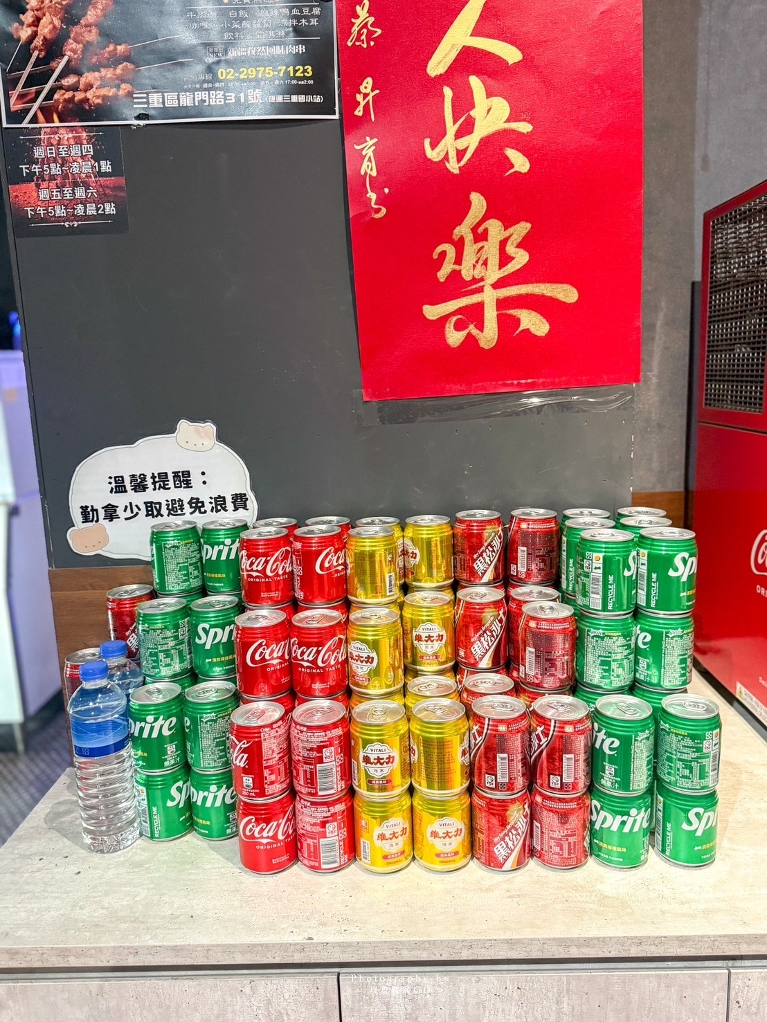 【新北三重燒烤吃到飽】思犇串烤 龍門店|新北第一間⾃動串烤店499吃到飽也太爽了吧!新疆孜然風味肉串吃爆他 - 第11張圖 思犇串烤吃到飽, 三重燒烤吃到飽推薦, 思犇499, 串烤吃到飽新北, 三重美食