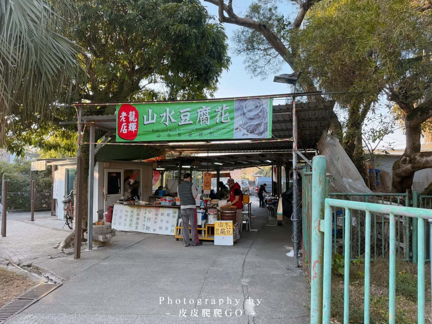 【香港旅遊】大嶼山昂坪360纜車、大澳漁村旅遊攻略、昂坪市集|香港一日遊攻略,山海文創療癒一日遊 - 第26張圖 香港昂坪纜車山水豆腐花