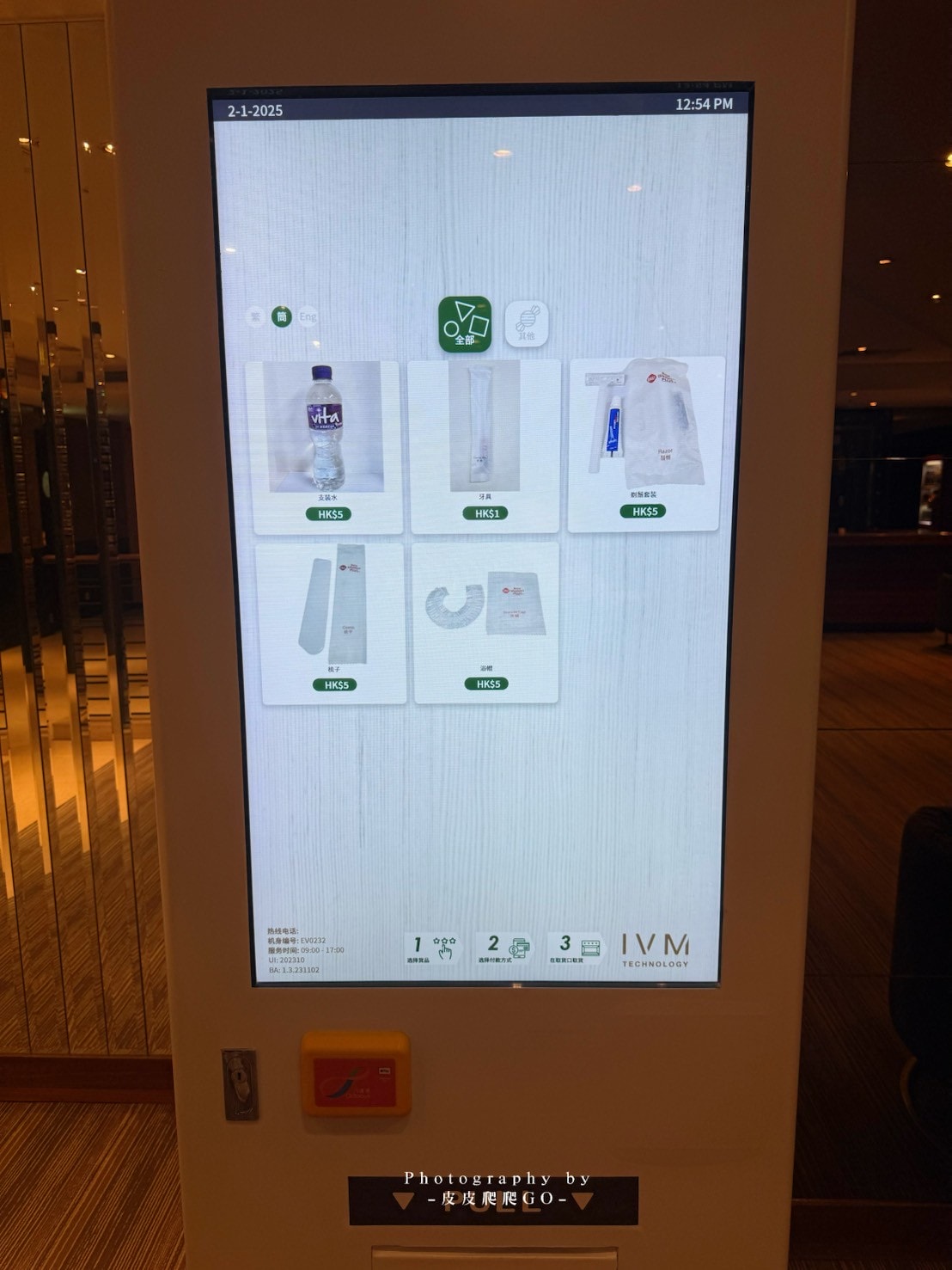 【香港住宿推薦】香港華大盛品酒店|頂級雙人套房,鄰近維多利亞港、平價不貴的海景大房、交通超方便,門口就是叮叮車 - 第35張圖 香港住宿推薦, 香港華大盛品酒店