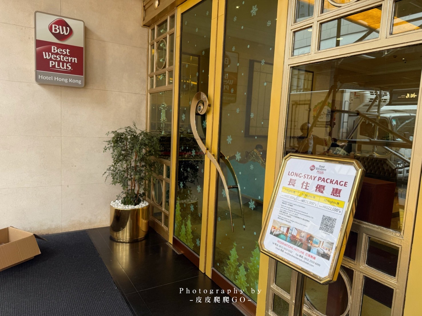 【香港住宿推薦】香港華大盛品酒店|頂級雙人套房,鄰近維多利亞港、平價不貴的海景大房、交通超方便,門口就是叮叮車 - 第30張圖 香港住宿推薦, 香港華大盛品酒店