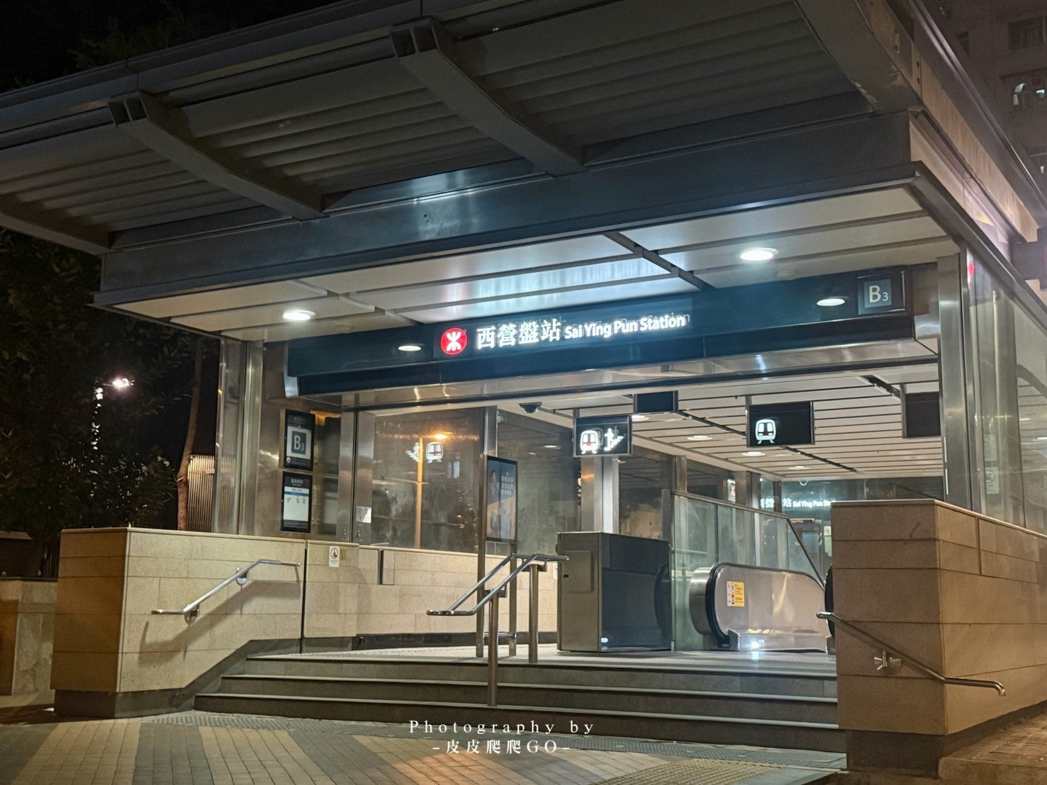 【香港住宿推薦】香港華大盛品酒店|頂級雙人套房,鄰近維多利亞港、平價不貴的海景大房、交通超方便,門口就是叮叮車 - 第3張圖 香港住宿推薦, 香港華大盛品酒店交通