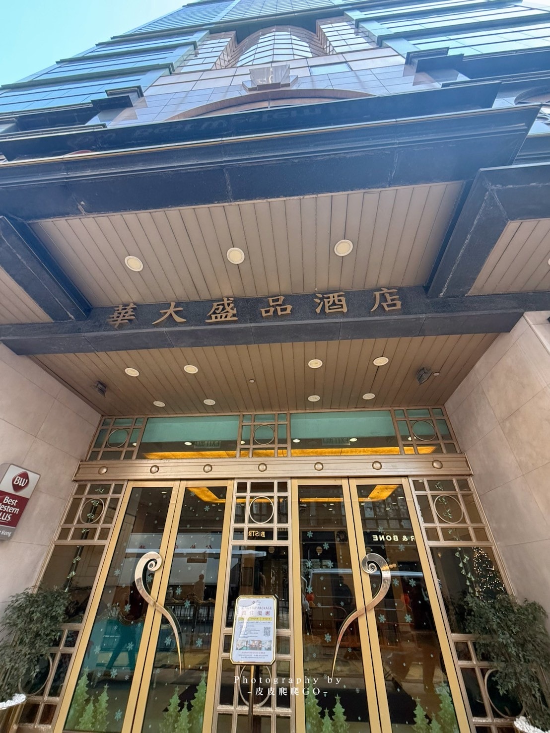 【香港住宿推薦】香港華大盛品酒店|頂級雙人套房,鄰近維多利亞港、平價不貴的海景大房、交通超方便,門口就是叮叮車 - 第6張圖 香港西營盤住宿推薦, 香港華大盛品酒店