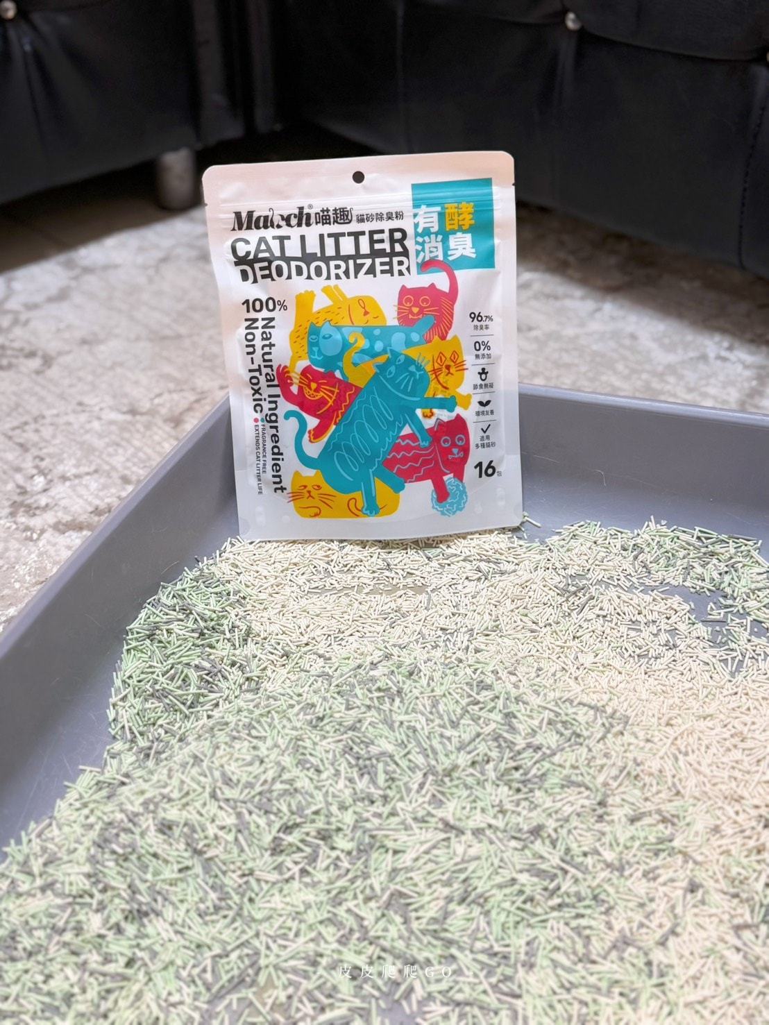 喵趣貓砂, 貓砂推薦, 豆腐貓砂推薦, 豆腐砂品牌推薦, 喵趣 Maoch, 貓砂種類, 無粉塵貓砂