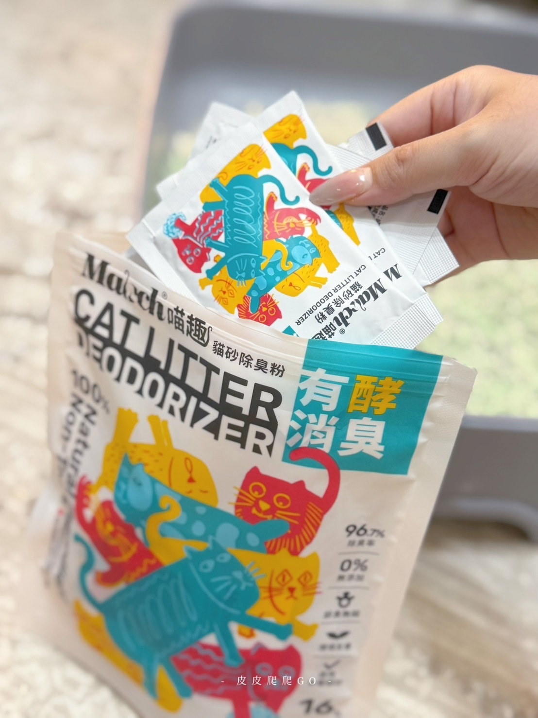 喵趣貓砂, 貓砂推薦, 豆腐貓砂推薦, 豆腐砂品牌推薦, 喵趣 Maoch, 貓砂種類, 無粉塵貓砂