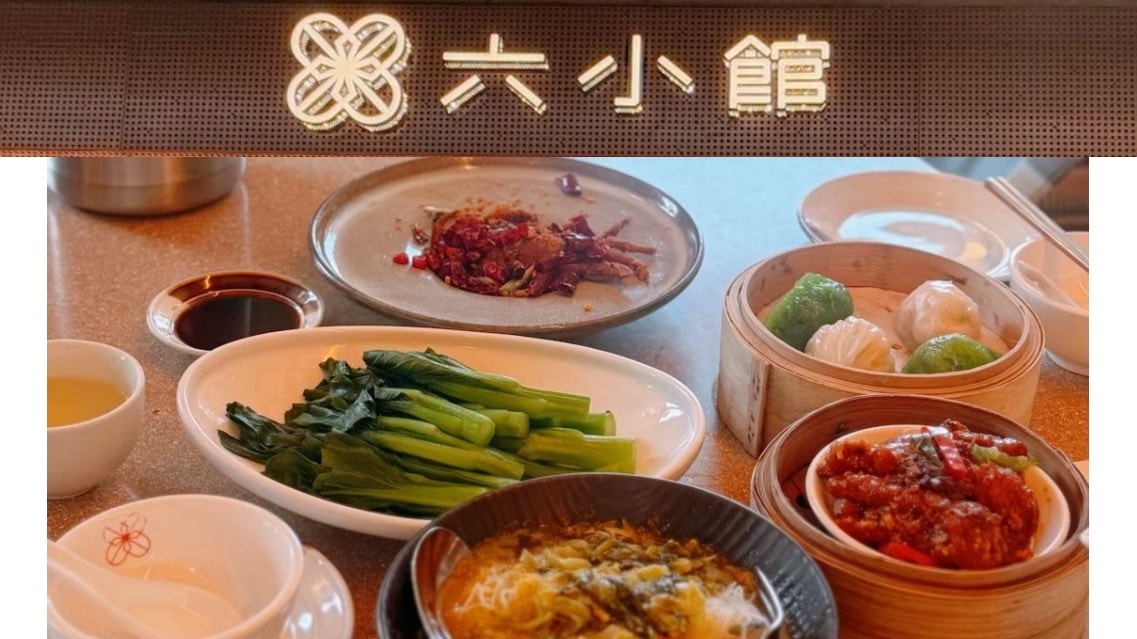 【香港東涌美食】六小館 SIXA |大嶼山一日遊必看!昂坪纜車旁名廚坐鎮,網紅六公館姊妹店,必吃高 CP 值午餐套餐 - 第1張圖 香港東涌outlet美食六小館